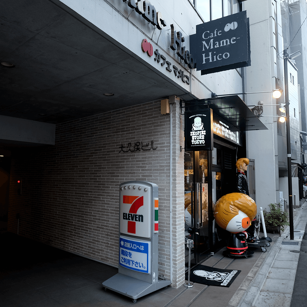 Cafe Mame-Hico 宇田川町店（カフェ マメヒコ）