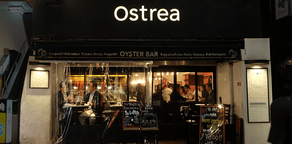 ostrea（オストレア）新橋店