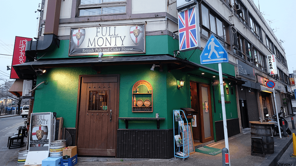 Full Monty British Pub and Cider House（フルモンティ）