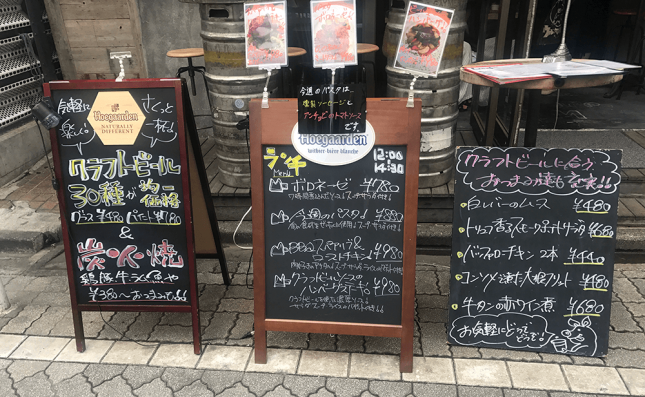 CRAFT BEER MARKET KOENJI(クラフトビアマーケット高円寺)