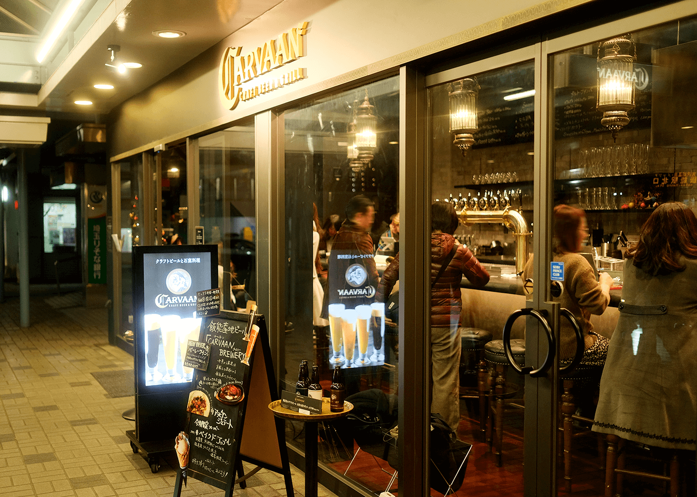 CARVAAN CRAFT BEER & GRILL（カールバーン クラフトビール＆グリル）