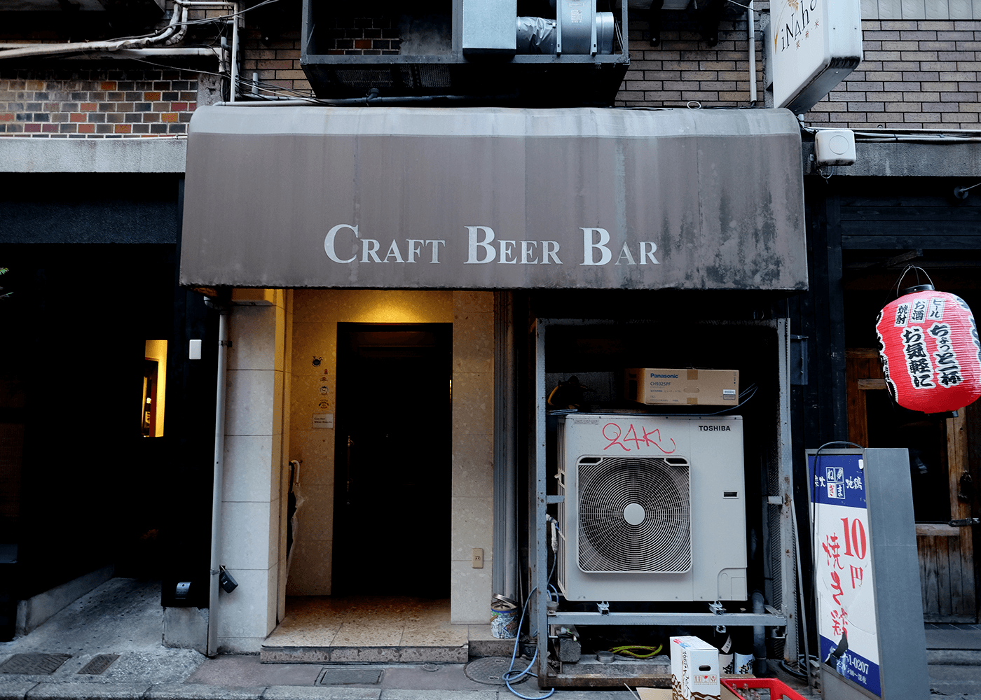 Craft Beer Bar（クラフトビアバー）
