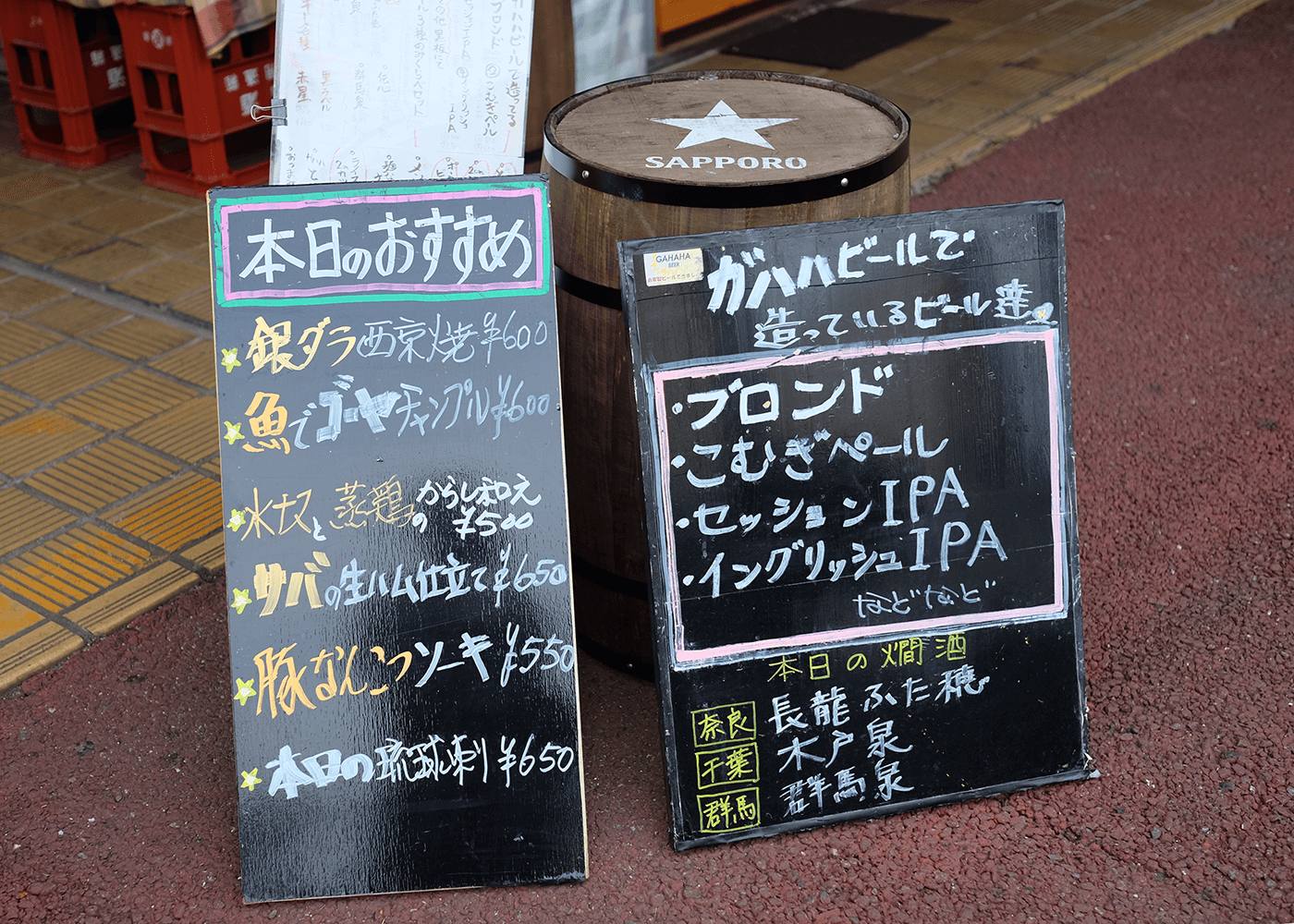 ガハハビール（gahahabeer）おおらかな笑い声と常連さんの楽しそうな声が響く、団地のクラフトビール屋さん@東京, 東陽町, 新木場