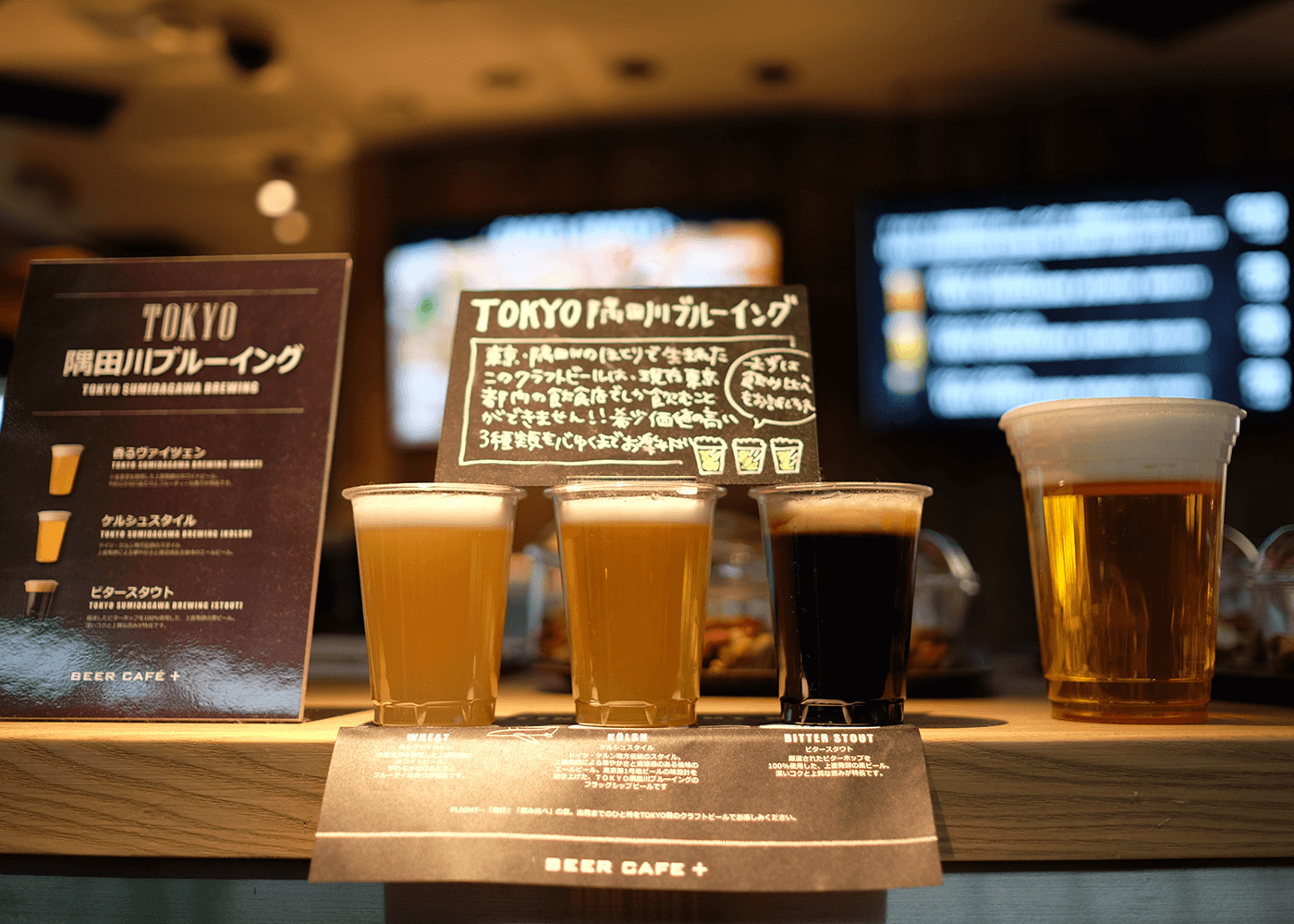BEER CAFE＋（ビア カフェ プラス）でTOKYO墨田川ブルーイングをはじめとしたクラフトビールを気軽に楽しむ@東京, 羽田空港第2ビル