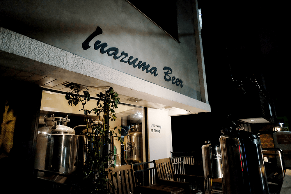 INAZUMA Dining（イナズマダイニング）