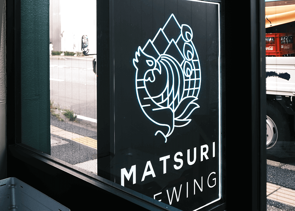 MATSURI BREWING／祭醸造