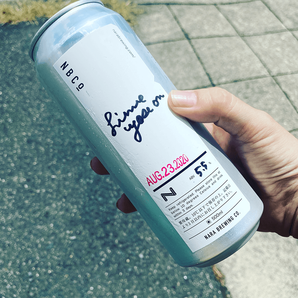 奈良醸造（Nara Brewing Co.）