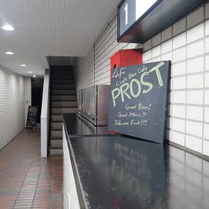 Craft Beer Cafe PROST（クラフトビアカフェ プロースト）PROSTの正面はあちらですか？