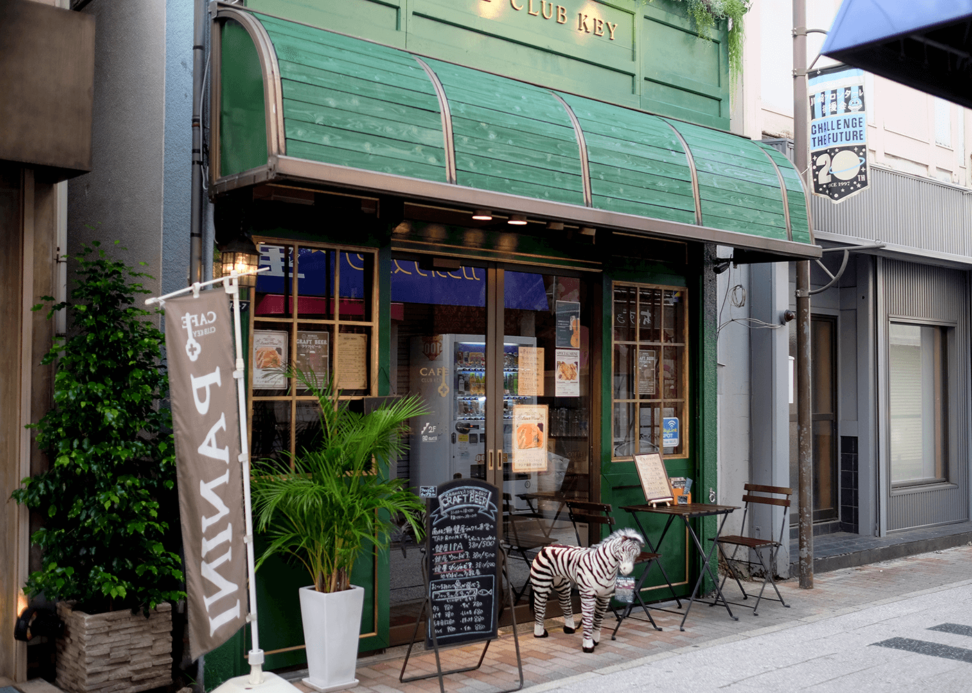 Cafe CLUB KEY 鹿島田店（カフェ クラブ キー カシマダテン）