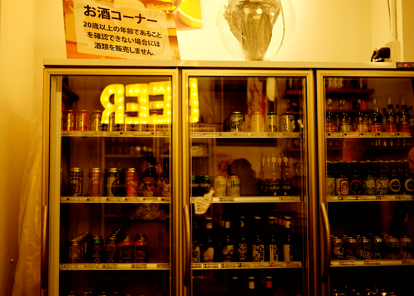 Titans Craft Beer Taproom & Bottle Shop（タイタンズ クラフトビアタップルーム＆ボトルショップ）